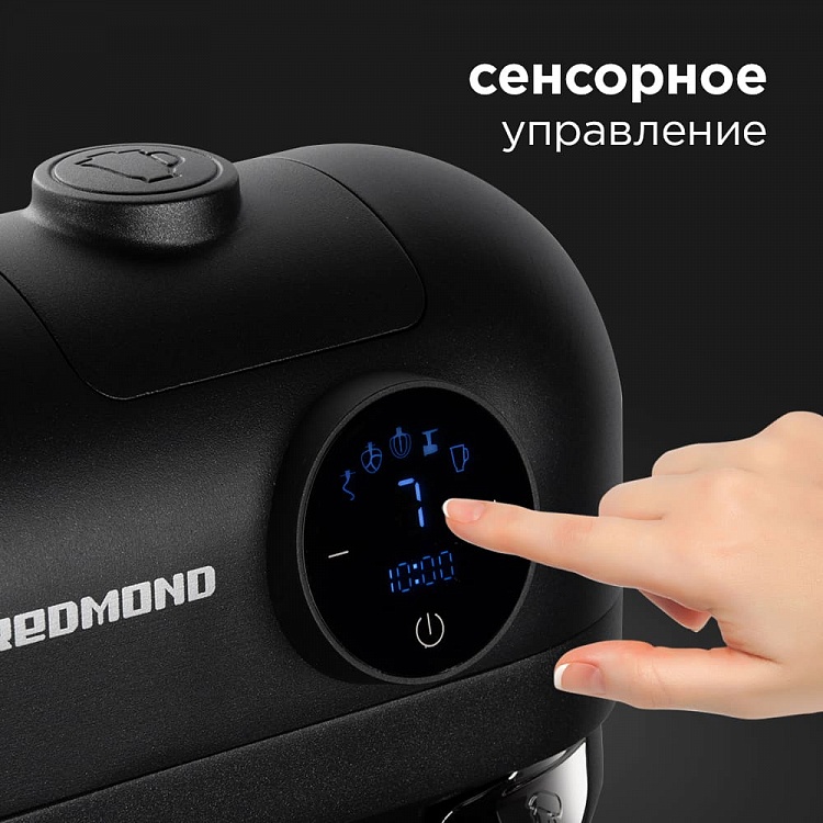 Кухонная машина REDMOND RKM-4021 - фото 4 - купить в интернет-магазине Редмонд