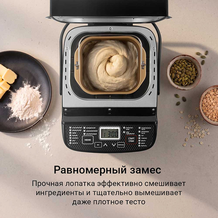Хлебопечь РЕДМОНД RBM-1908 (черный) - фото 6 - купить в интернет-магазине Редмонд