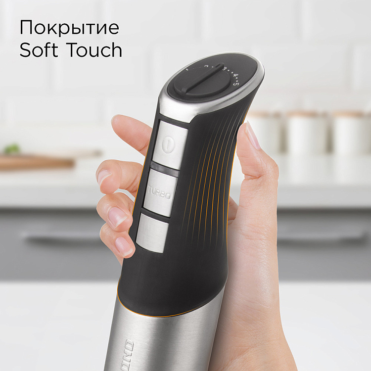 Блендер РЕДМОНД BH420 - фото 3 - купить в интернет-магазине Редмонд