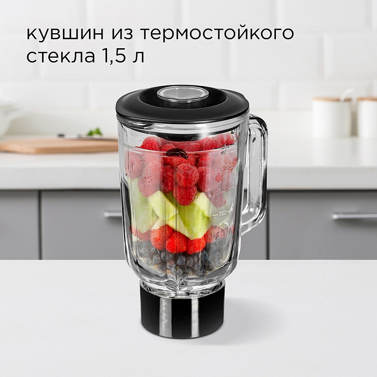 Блендер для кухонных машин REDMOND RKMA-1001 - фото 2 - купить в интернет-магазине Редмонд