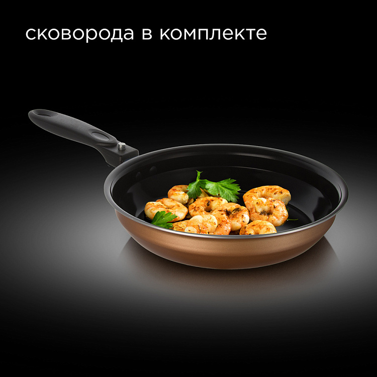 Умная мультикухня РЕДМОНД SkyKitchen CB391S со сковородой - фото 6 - купить в интернет-магазине Редмонд