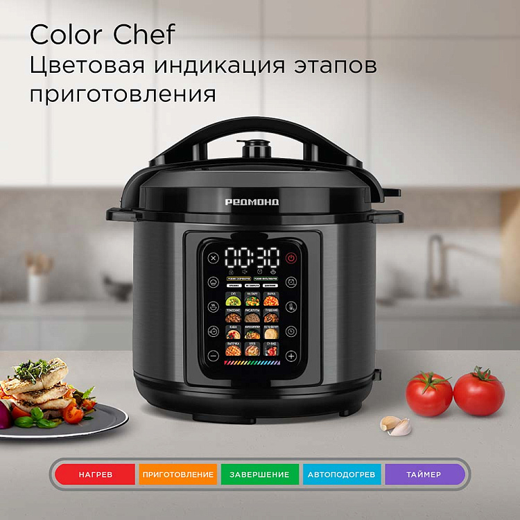 Мультиварка-скороварка РЕДМОНД Fast Chef MP111 - фото 3 - купить в интернет-магазине Редмонд