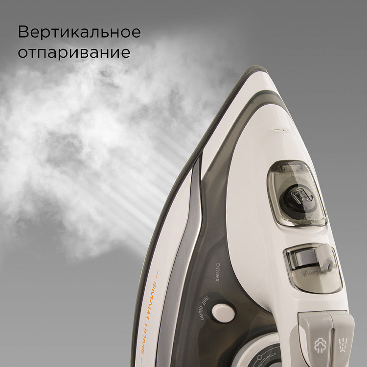 Умный утюг REDMOND SkyIron C265S - фото 7 - купить в интернет-магазине Редмонд