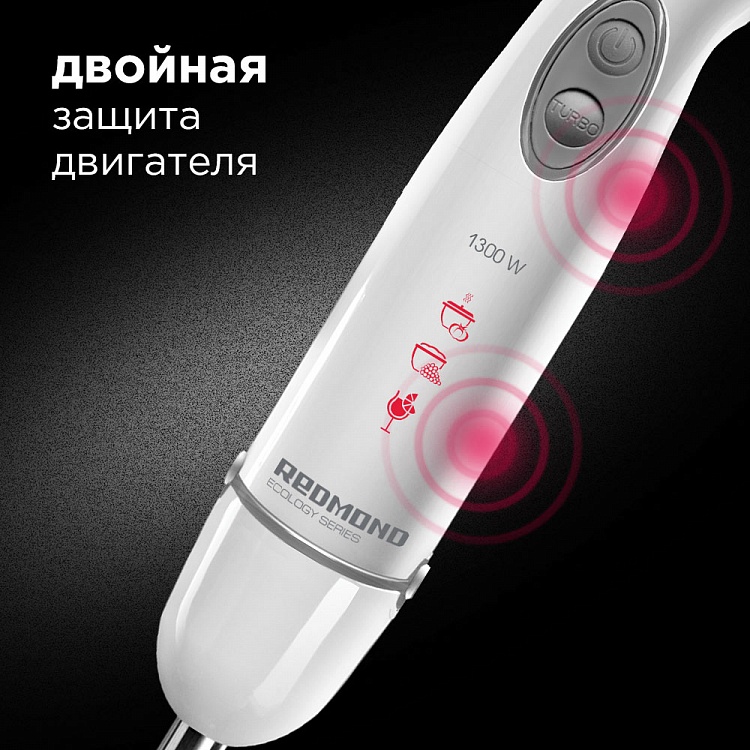 Блендер REDMOND RHB-2945 - фото 4 - купить в интернет-магазине Редмонд