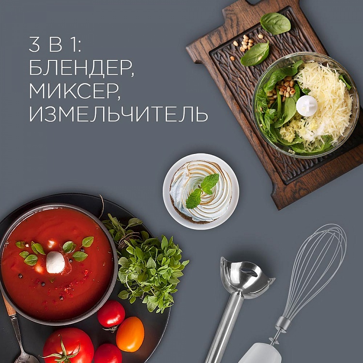 Блендер REDMOND RHB-2951 - фото 2 - купить в интернет-магазине Редмонд