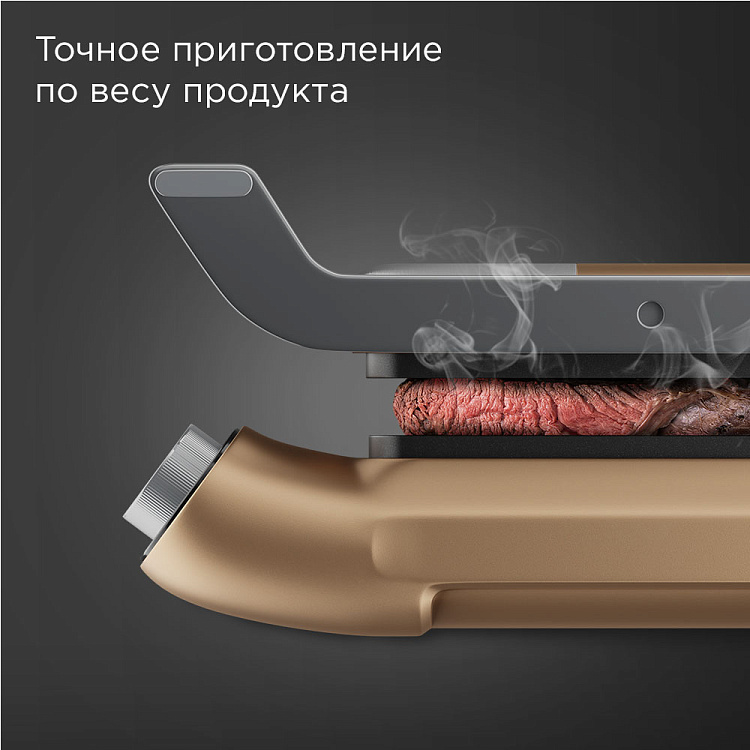 Гриль РЕДМОНД SteakMaster GM303 (бронзовый) - фото 5 - купить в интернет-магазине Редмонд