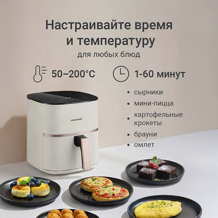 Аэрогриль РЕДМОНД AG1906 - фото 7 - купить в интернет-магазине Редмонд