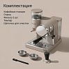 Кофейная станция РЕДМОНД CM741 (бежевый), фото