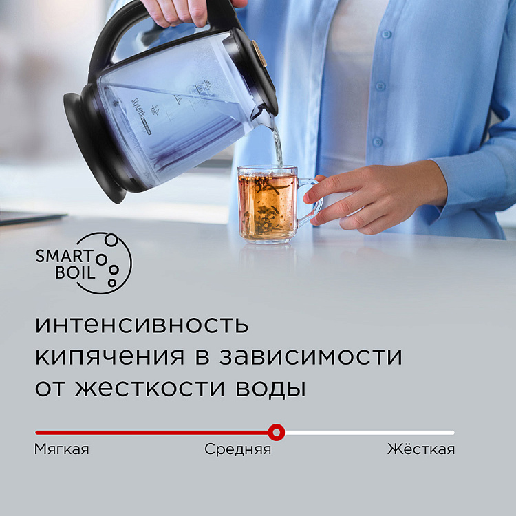 Умный чайник-светильник REDMOND SkyKettle G233S - фото 4 - купить в интернет-магазине Редмонд