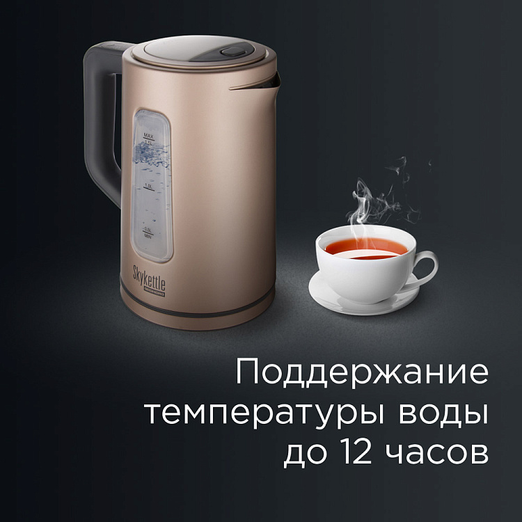 Умный чайник REDMOND SkyKettle M139S - фото 7 - купить в интернет-магазине Редмонд