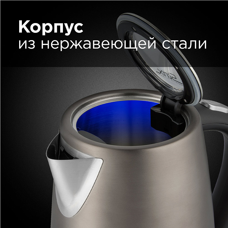 Умный чайник REDMOND SkyKettle M173S-E - фото 5 - купить в интернет-магазине Редмонд