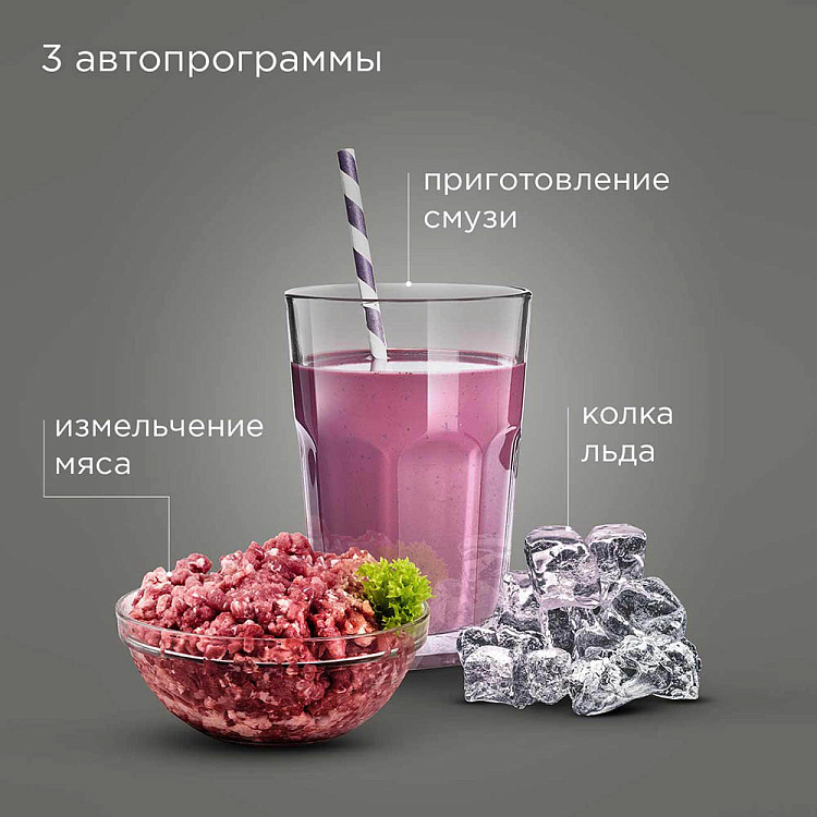 Кухонный комбайн РЕДМОНД FP607 - фото 9 - купить в интернет-магазине Редмонд