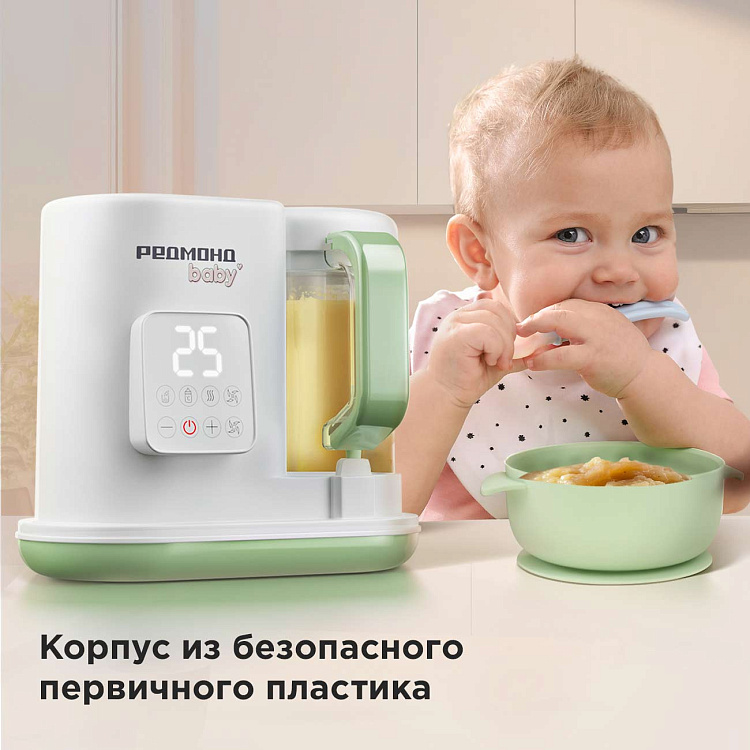 Комбайн для детского питания РЕДМОНД Baby BC5202 - фото 7 - купить в интернет-магазине Редмонд