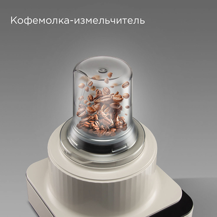 Кухонный комбайн РЕДМОНД FP608 (бежевый) - фото 6 - купить в интернет-магазине Редмонд