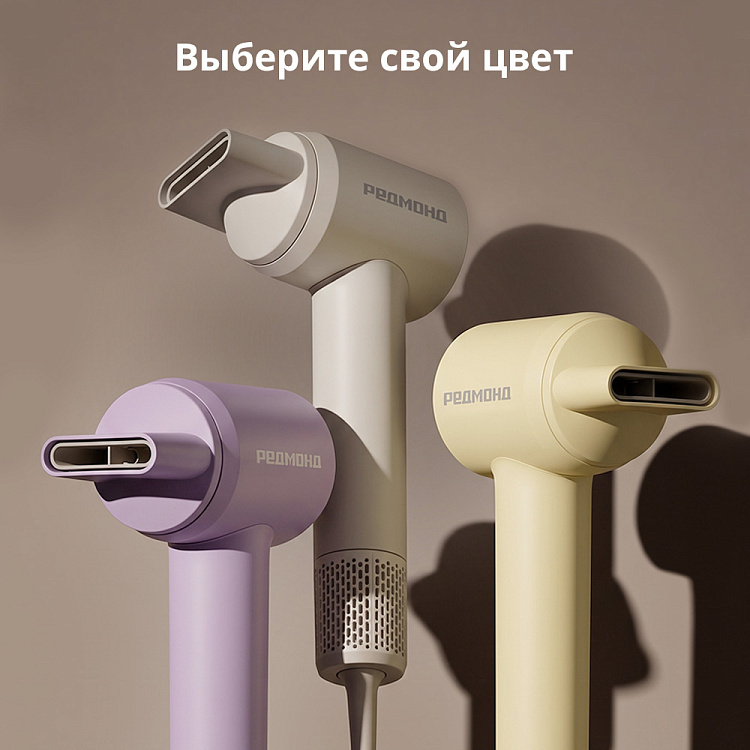 Фен РЕДМОНД HD1710 (желтый) - фото 8 - купить в интернет-магазине Редмонд
