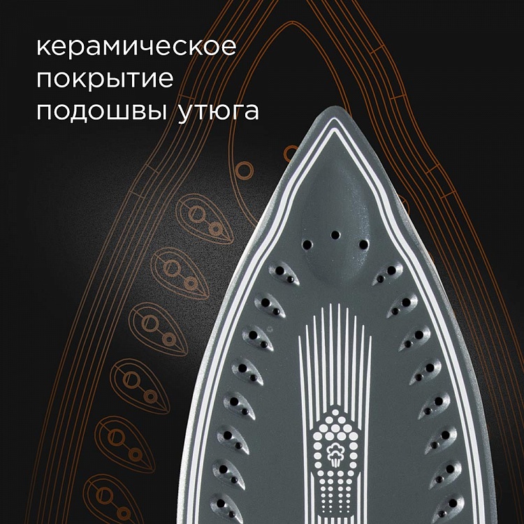 Парогенератор REDMOND RSS-5906 - фото 5 - купить в интернет-магазине Редмонд