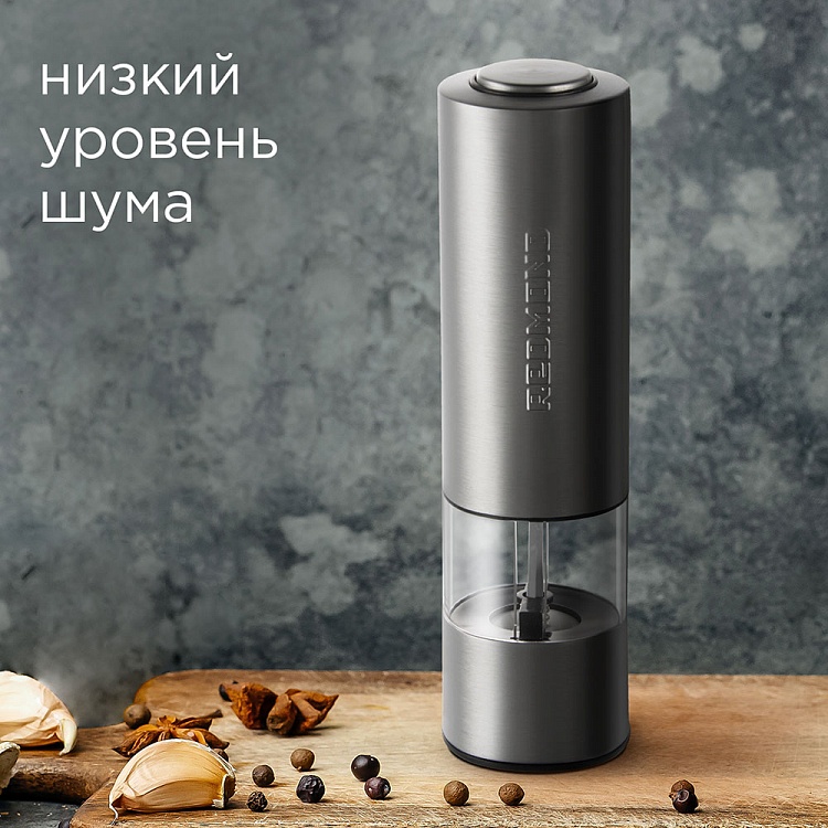 Мельница для специй REDMOND RKA-PM14 - фото 6 - купить в интернет-магазине Редмонд