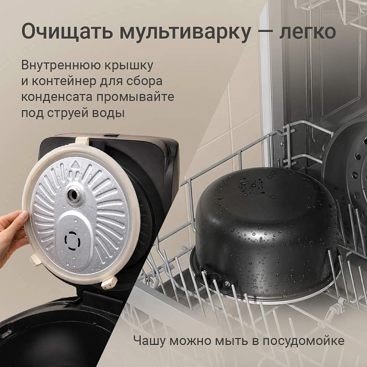 Мультиварка РЕДМОНД MC127 - фото 13 - купить в интернет-магазине Редмонд