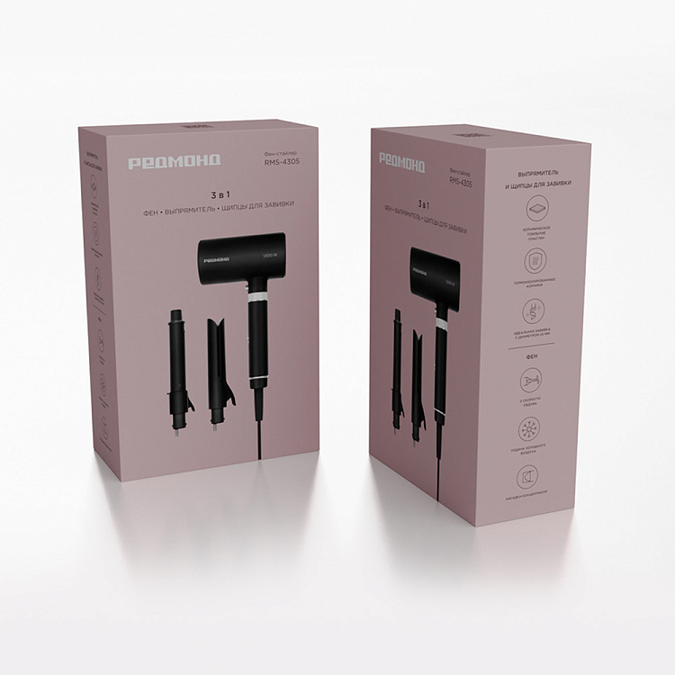 Фен-стайлер РЕДМОНД RMS-4305 - фото 10 - купить в интернет-магазине Редмонд