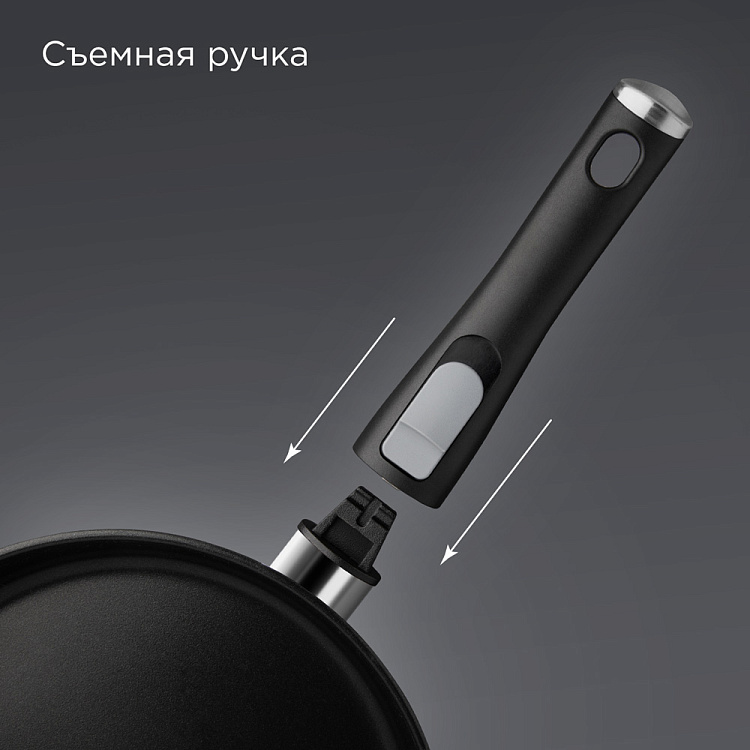 Сковорода низкая REDMOND Black 20 см PF5507 - фото 4 - купить в интернет-магазине Редмонд