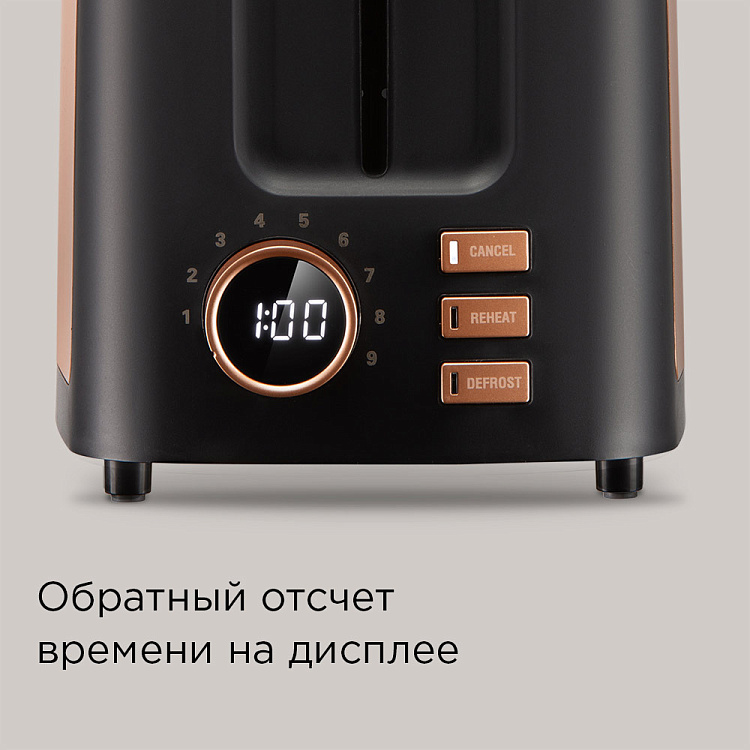Тостер РЕДМОНД T901 (бронза) - фото 3 - купить в интернет-магазине Редмонд