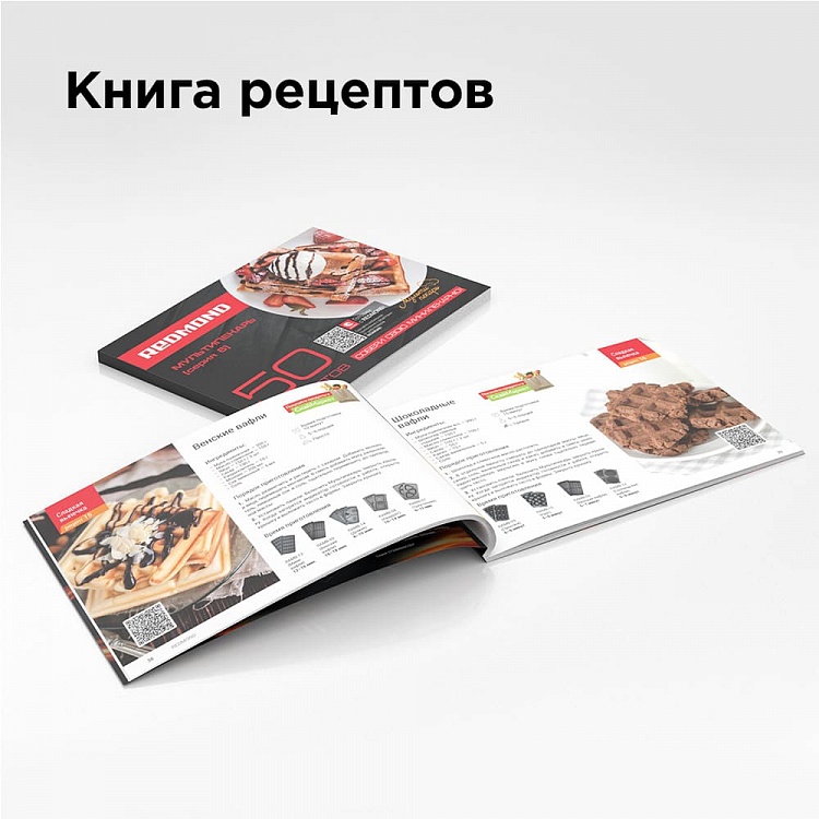 Мультипекарь REDMOND RMB-M604 - фото 4 - купить в интернет-магазине Редмонд