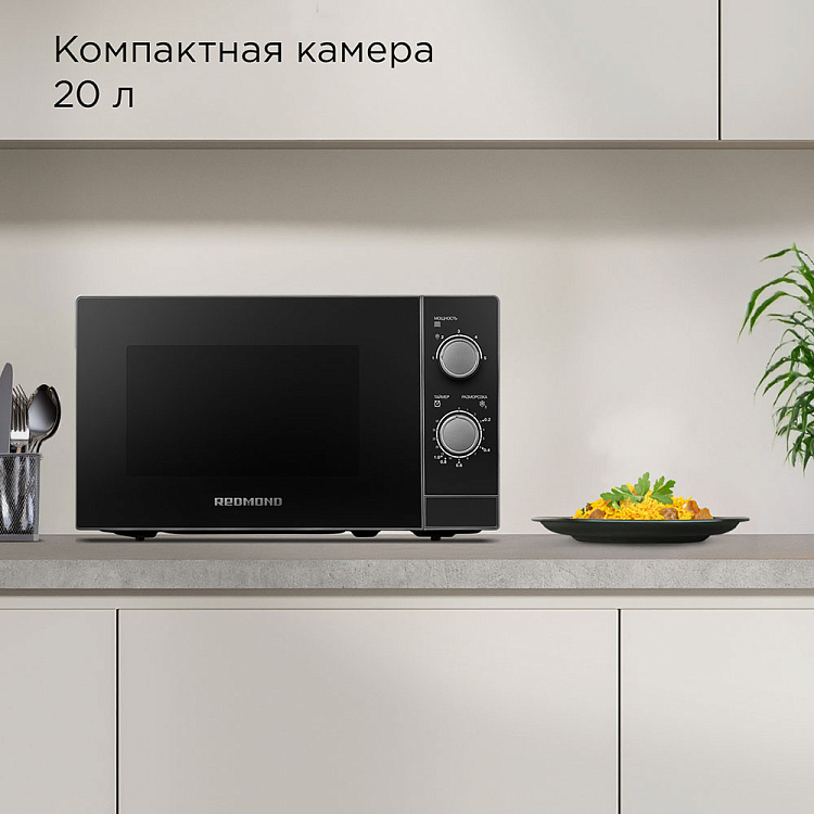 Микроволновая печь REDMOND MW2903 - фото 2 - купить в интернет-магазине Редмонд