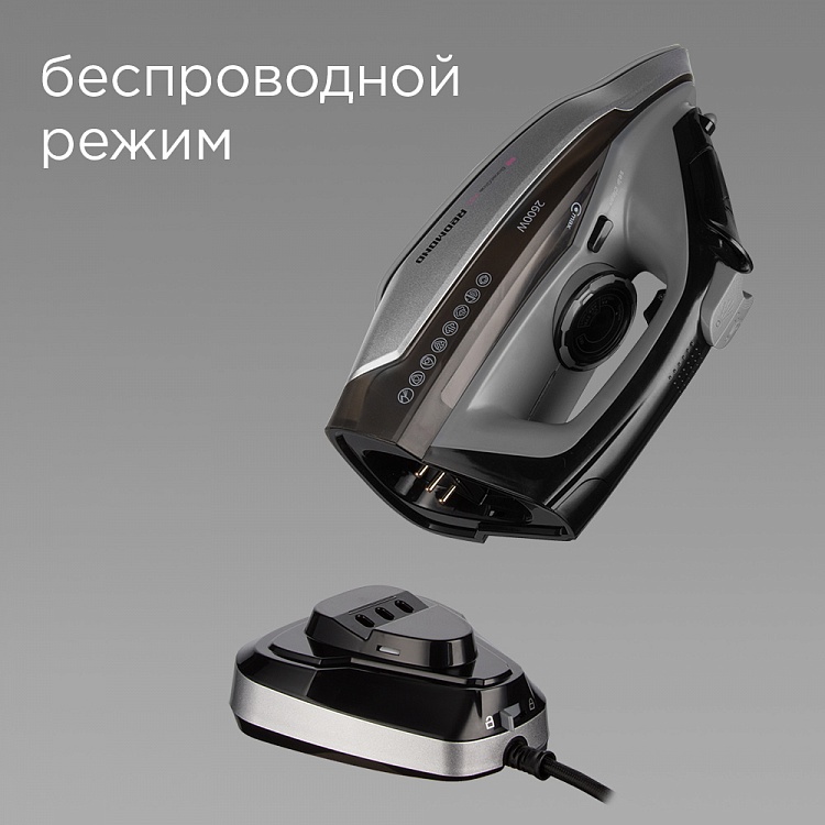 Утюг беспроводной REDMOND RI-C272 - фото 4 - купить в интернет-магазине Редмонд
