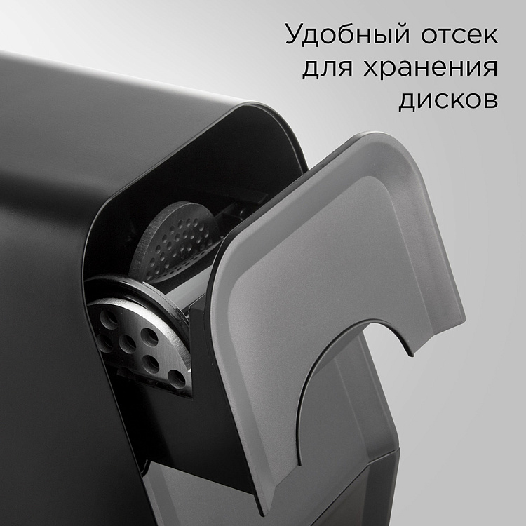 Мясорубка РЕДМОНД RMG-1216 - фото 7 - купить в интернет-магазине Редмонд