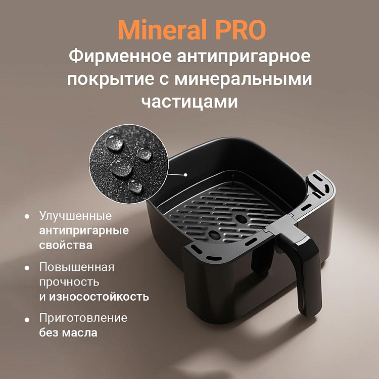 Аэрогриль РЕДМОНД AG1904 - фото 5 - купить в интернет-магазине Редмонд