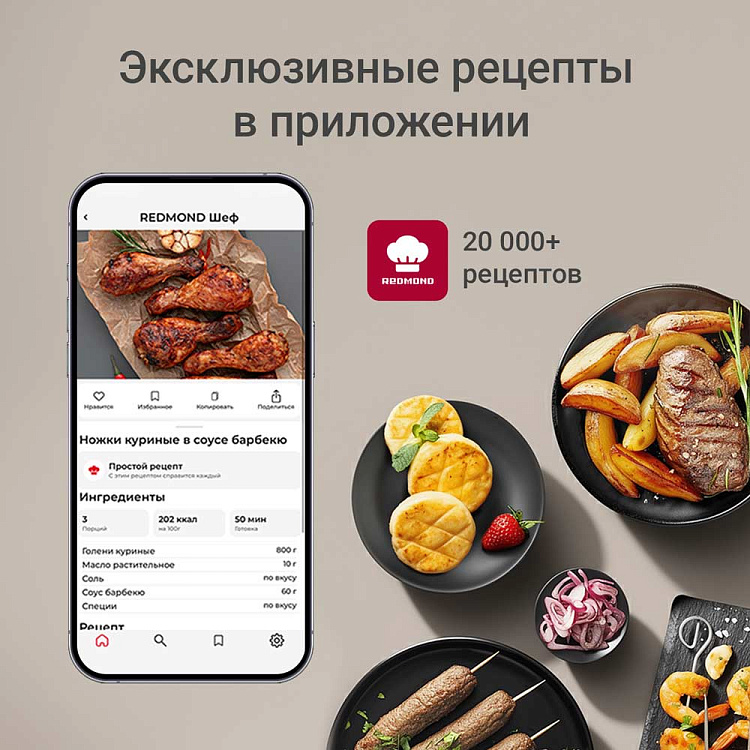 Аэрогриль РЕДМОНД AG1903 - фото 10 - купить в интернет-магазине Редмонд