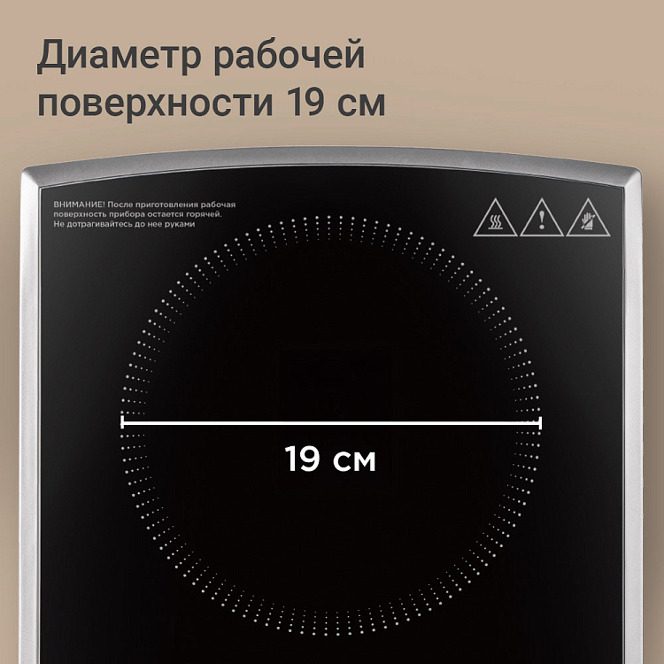 Электроплита индукционная РЕДМОНД IC2002 - фото 8 - купить в интернет-магазине Редмонд