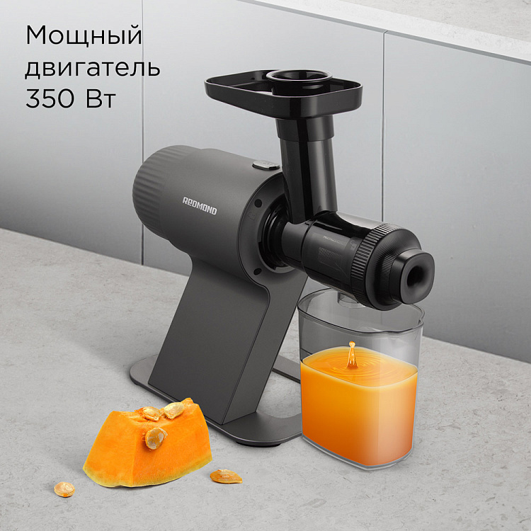 Соковыжималка шнековая РЕДМОНД J1400 - фото 5 - купить в интернет-магазине Редмонд