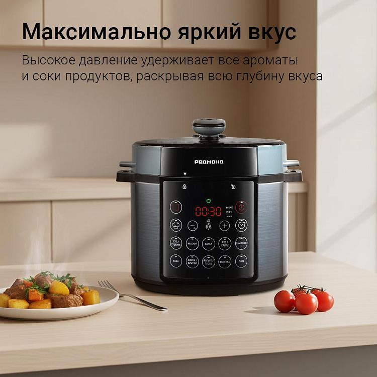 Мультиварка-скороварка РЕДМОНД Fast Chef MP113 - фото 3 - купить в интернет-магазине Редмонд