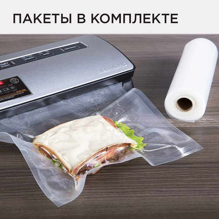 Вакуумный упаковщик РЕДМОНД RVS-M021 - фото 4 - купить в интернет-магазине Редмонд