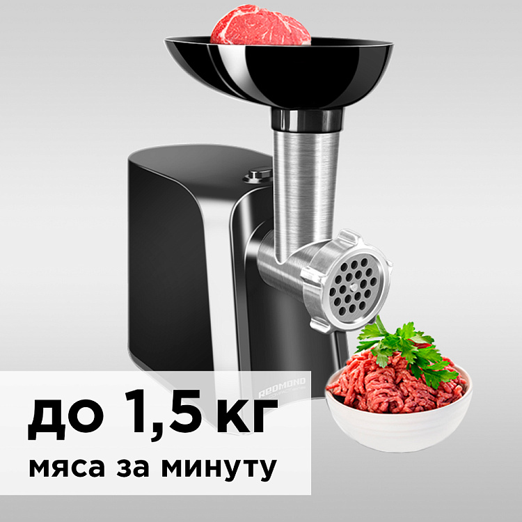 Мясорубка РЕДМОНД RMG-1223 - фото 3 - купить в интернет-магазине Редмонд