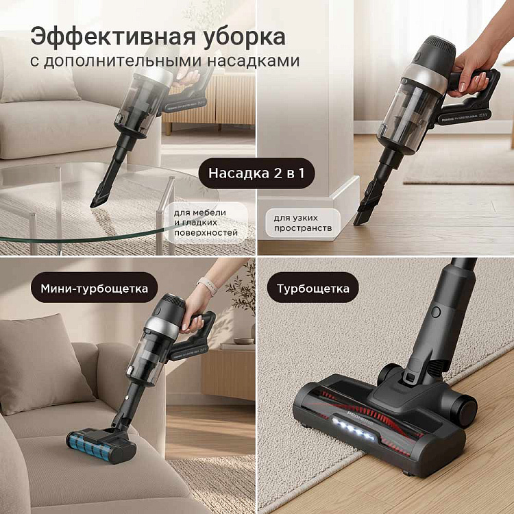 Умный вертикальный пылесос беспроводной РЕДМОНД RV-UR375S AQUA - фото 7 - купить в интернет-магазине Редмонд