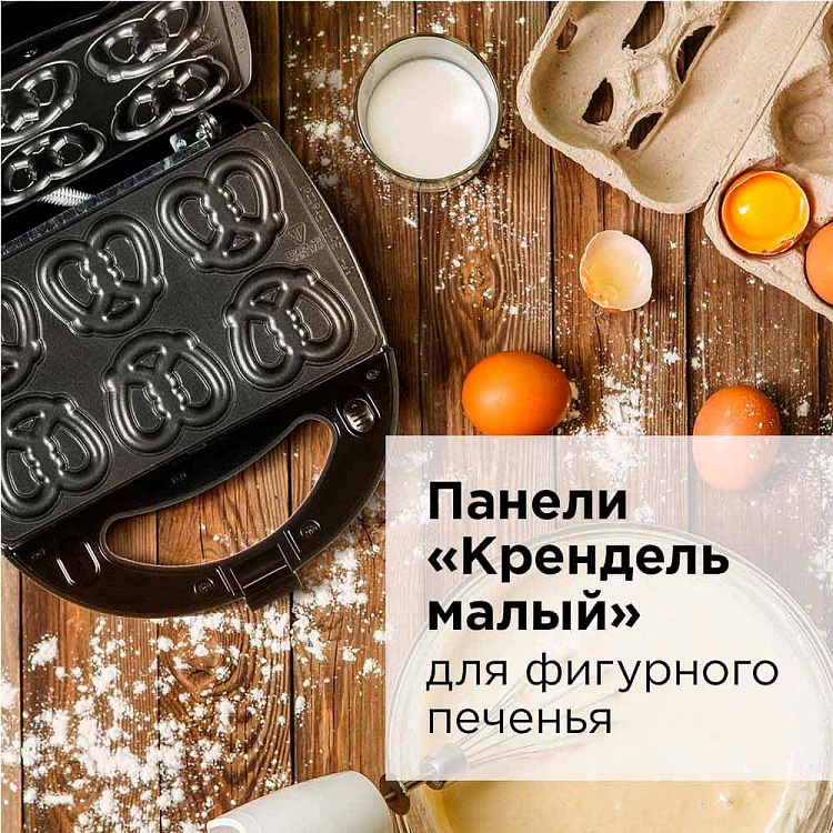 Мультипекарь REDMOND RMB-M604 - фото 5 - купить в интернет-магазине Редмонд