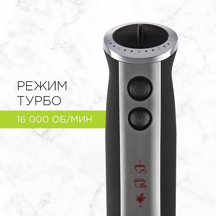 Блендер REDMOND RHB-2908 - фото 4 - купить в интернет-магазине Редмонд