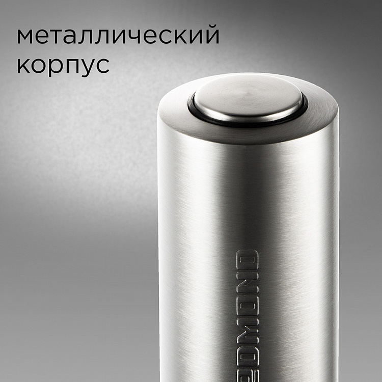 Мельница для специй REDMOND RKA-PM14 - фото 2 - купить в интернет-магазине Редмонд