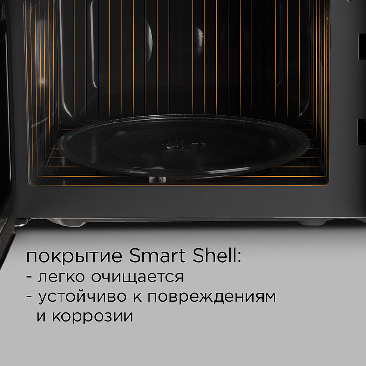 Микроволновая печь REDMOND RM-2005D - фото 4 - купить в интернет-магазине Редмонд