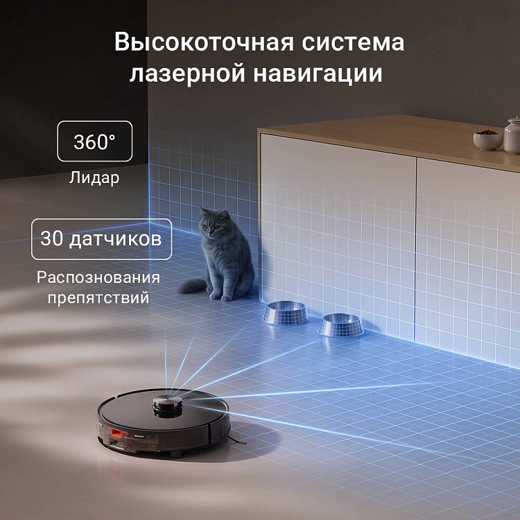 Умный робот-пылесос РЕДМОНД VR1345S WiFi - фото 6 - купить в интернет-магазине Редмонд