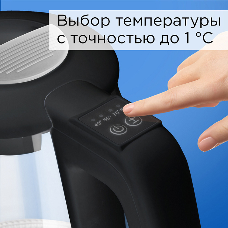 Умный чайник-светильник REDMOND SkyKettle G212S (черный) - фото 5 - купить в интернет-магазине Редмонд