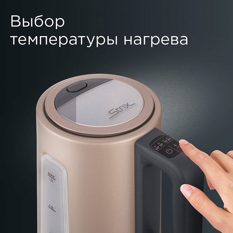 Умный чайник REDMOND SkyKettle M139S - фото 3 - купить в интернет-магазине Редмонд