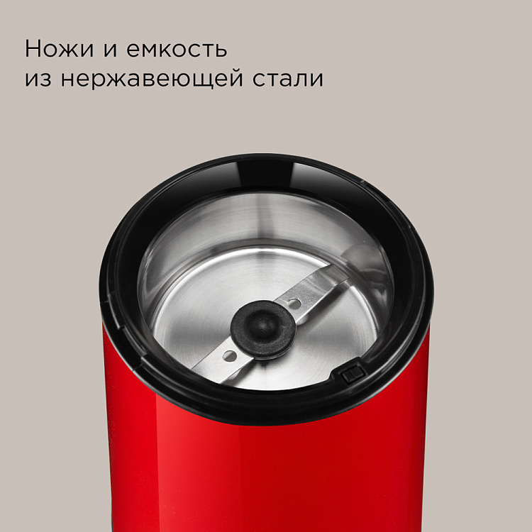 Кофемолка РЕДМОНД CG805 (красный) - фото 3 - купить в интернет-магазине Редмонд
