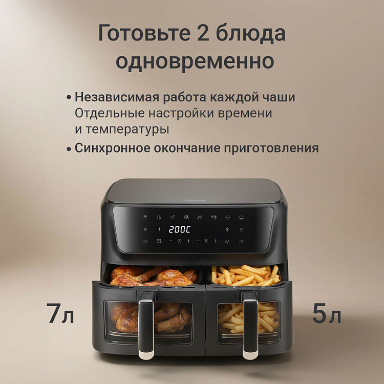 Аэрогриль РЕДМОНД AG1903 - фото 2 - купить в интернет-магазине Редмонд