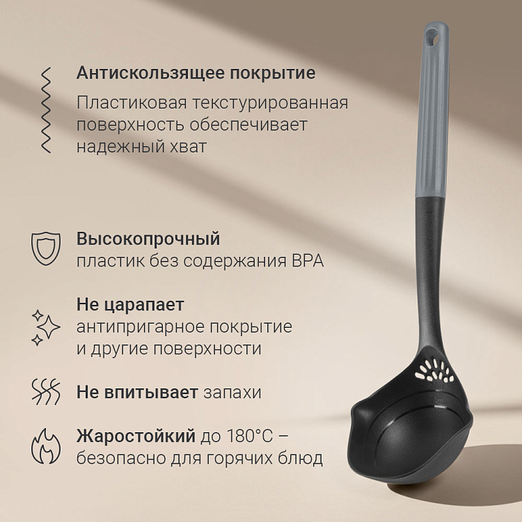 Набор кухонных принадлежностей РЕДМОНД KT6900 - фото 3 - купить в интернет-магазине Редмонд