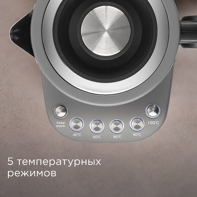 Электрический чайник РЕДМОНД KM241 - фото 3 - купить в интернет-магазине Редмонд