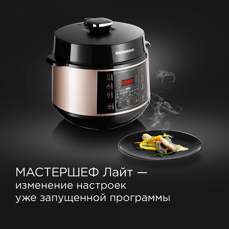 Мультиварка-скороварка REDMOND RMC-PM506 - фото 6 - купить в интернет-магазине Редмонд