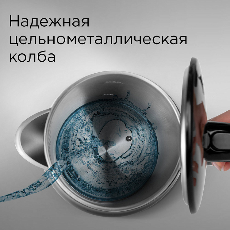 Электрический чайник REDMOND RK-M1301D - фото 5 - купить в интернет-магазине Редмонд